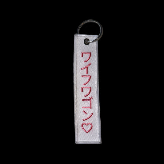 Waifu Wagon Jet Tag White /P